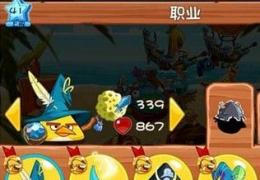《愤怒的小鸟英雄传》黄鸟职业技能属性详解