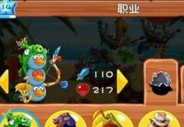 《愤怒的小鸟英雄传》蓝鸟职业技能属性详解