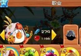 《愤怒的小鸟英雄传》白鸟职业技能属性详解