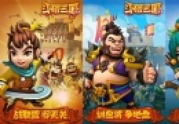 腾讯《斗破三国》安卓版/ios版下载地址