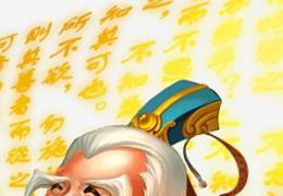 迷你西游五星金卡孔子新版本属性技能详解