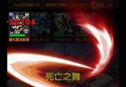 《进击吧!勇者》BOSS突袭模式详细解析