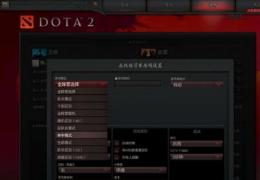 DOTA2单中SOLO模式玩法解析