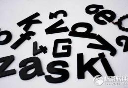 英文名字取法介绍