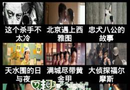 电影超人最新最全七个字答案