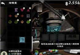 活死人之地通关图文详解攻略