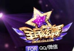 《全民炫舞》连接音符蓝绿音符交替应对方法介绍