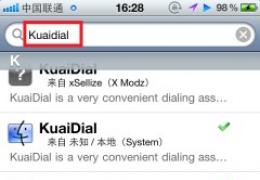kuaidial官方源设置方法