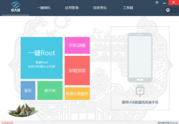 卓大师刷机专家更新v5.0.28 新增视频教程 界面精简