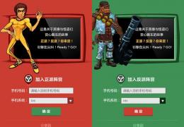 一起追追追闪退黑屏解决办法介绍