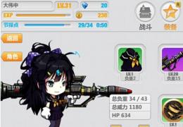 《崩坏学园2》礼包领取方法