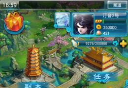 新大话西游2口袋版副本杀塔玩法指南