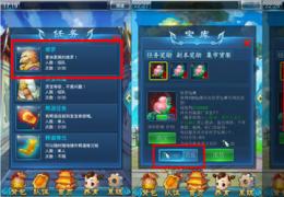新大话西游2口袋版收费标准介绍