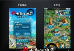 新大话西游2口袋版摆摊方法及地点介绍