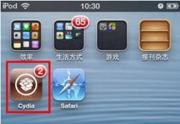 Zeppelin插件更换运图标