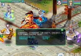 《神武》端午活动大全
