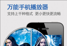 金山保险箱密码重置找回