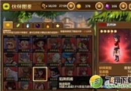 《全民打怪兽》凯特琳怎么样