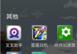 《全民打怪兽》刷金币5月23最新两种安全方法教程