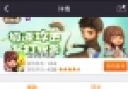 叉叉助手全民打怪兽安卓辅助首发——极速攻击