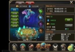 终极觉醒任务 《龙之守护》龙魂养成玩法揭秘