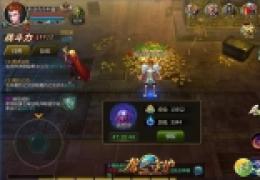 龙之守护冥想系统详解