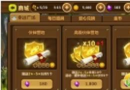 《全民打怪兽》幸运广场玩法内容介绍