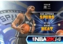 《NBA 2K14》最简单过人教程攻略