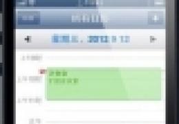 iPhone5配置参数