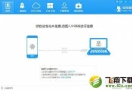 华为P7ROOT recovery刷机教程