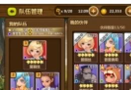 全民打怪兽资深玩家经验分享