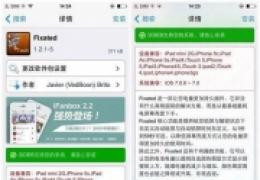 fixated插件怎么用