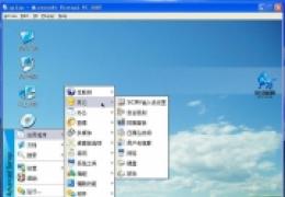 国产银河麒麟操作系统介绍