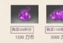 《dota2》一刀刀三天小紫本等你来拿活动