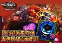 全民英雄小小黑怎么样