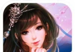 腾讯全民斩仙安卓版/ios版发布了