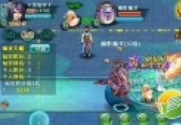 《全民斩仙》天元之战玩法大全