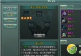 《全民斩仙》炼器系统全面解析