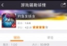 钓鱼发烧友叉叉助手发布了