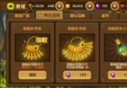 《全民打怪兽》新手必备攻略之资源获取篇