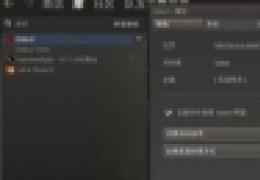 dota2 TI4国际邀请赛观看直播领装备