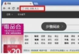 dlink无线路由器怎么设置