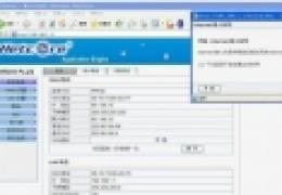 磊科无线路由器设置