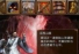《指掌江湖》世界BOSS系统介绍