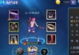 《天天炫斗》竞技徽章怎么激活