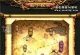 《神魔志之封神篇》游戏测评