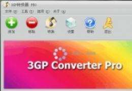 3gp文件是什么