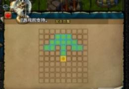 《战略传奇》最全图文攻略