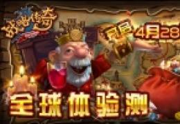 《战略传奇》颠覆玩家思维