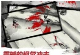 血色天使无限金币存档使用教程